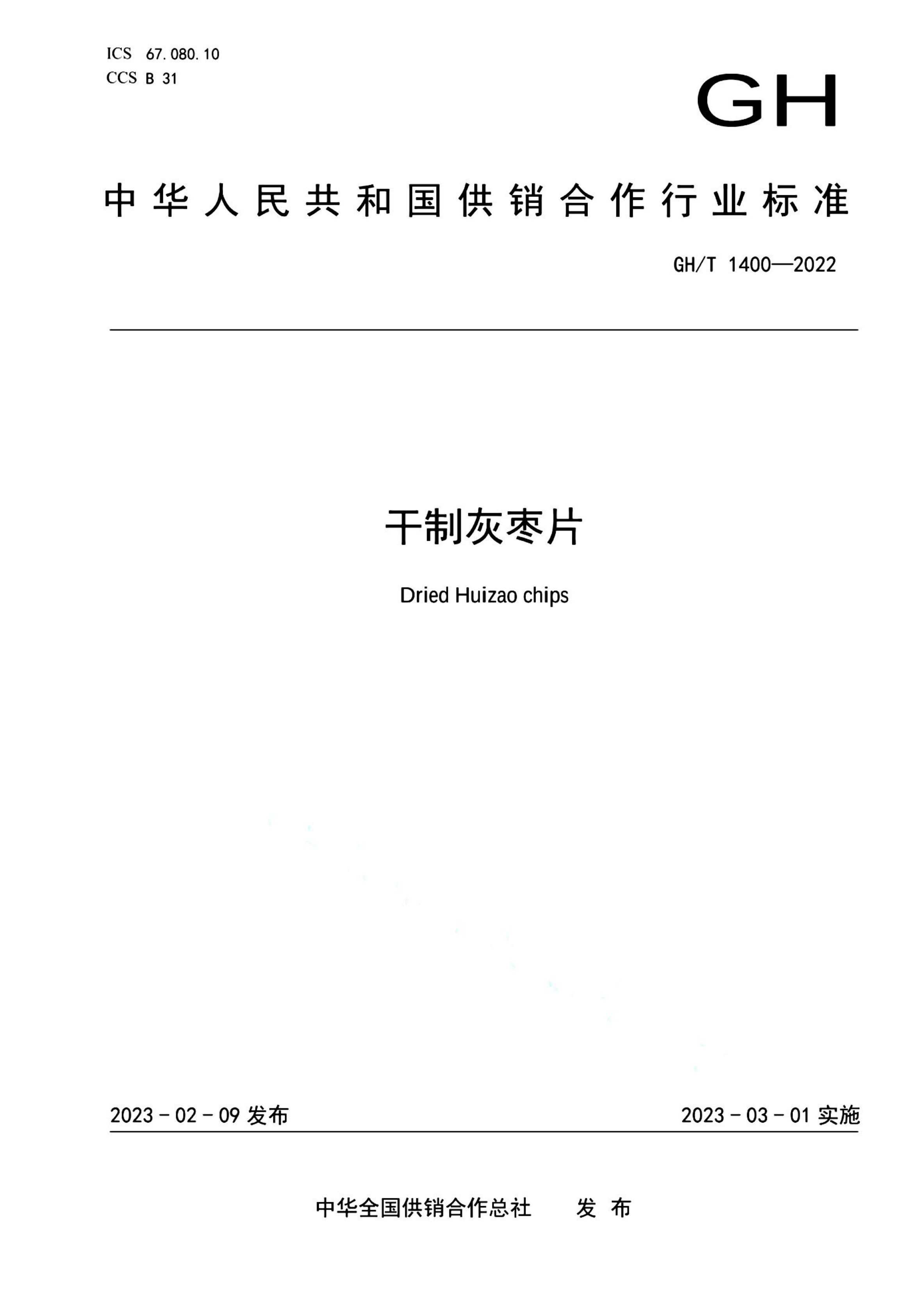 资源详情图